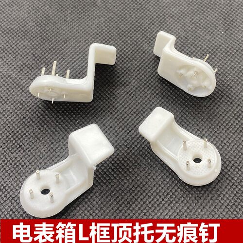 Z字型墙挂油画框照片墙免打孔L型无痕钉挂画隐形推杆挂钩塑料挂钩