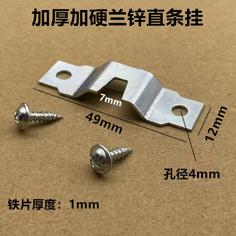 加厚银横直条挂相框挂钩两眼压型挂隐形暗挂十字绣五金配件500个