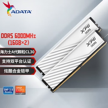 威刚C30 D300 DDR5 16G*2内存条/海力士M代6000/台式机马甲条内存