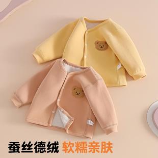 宝宝外套春秋款外出婴儿入秋衣服新生儿德绒上衣厚款加绒开衫秋冬