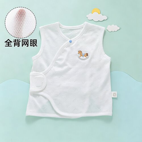 【网眼透气不闷汗】婴儿半背衣