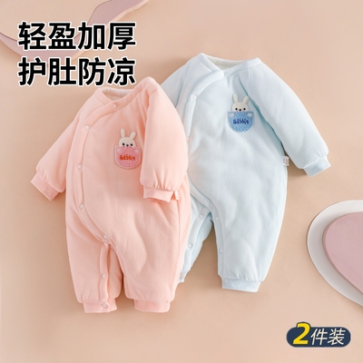 【a类纯棉】新生婴儿衣服夹棉
