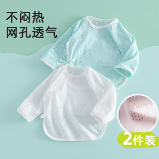 刚出生 a类新生宝宝和尚服上衣52码 衣服 薄款 半背衣初生婴儿夏季