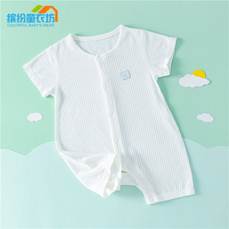 莫代尔连体衣婴儿哈衣夏薄款超萌66宝宝衣服100码新生夏装夏天季