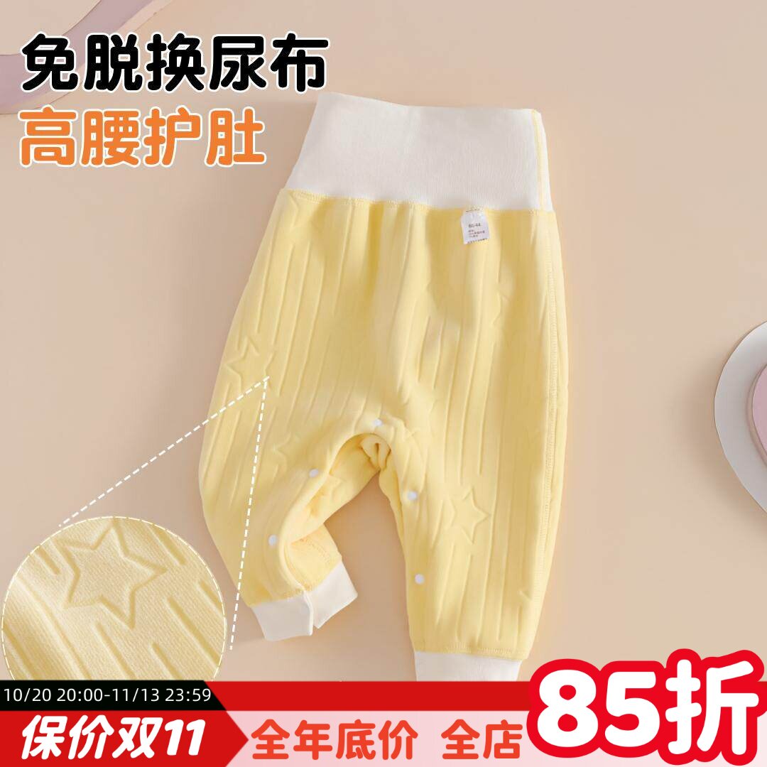 婴儿加绒裤子秋冬宝宝一体绒高腰裤免脱换尿布护肚大屁屁按扣冬季