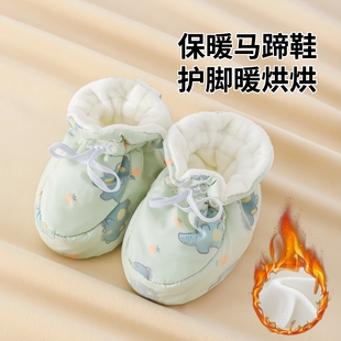 秋冬季 婴儿鞋 冬防掉加厚步前软底鞋 子小月龄袜鞋 6到12个月0宝宝鞋