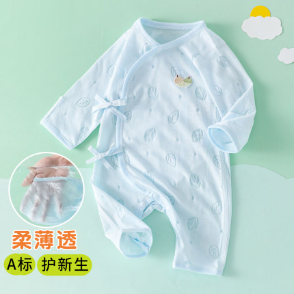 新生婴儿儿衣服a类纯棉0到3个月宝宝薄款连体衣夏季59码睡衣夏天