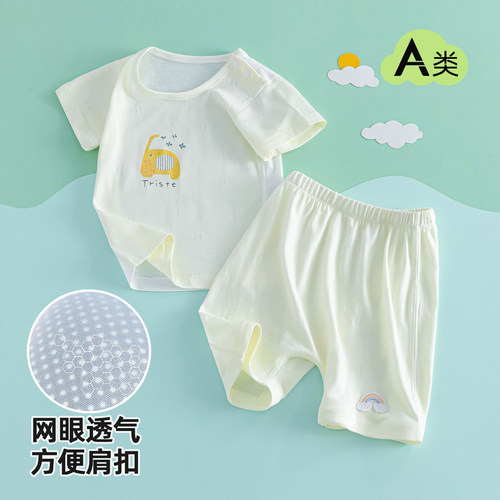 【满背透气网眼】夏季超薄套装