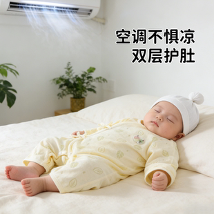 宝宝长袖 夏季 空调服睡衣护肚连体衣夏天 52码 新生婴儿儿衣服夏薄款
