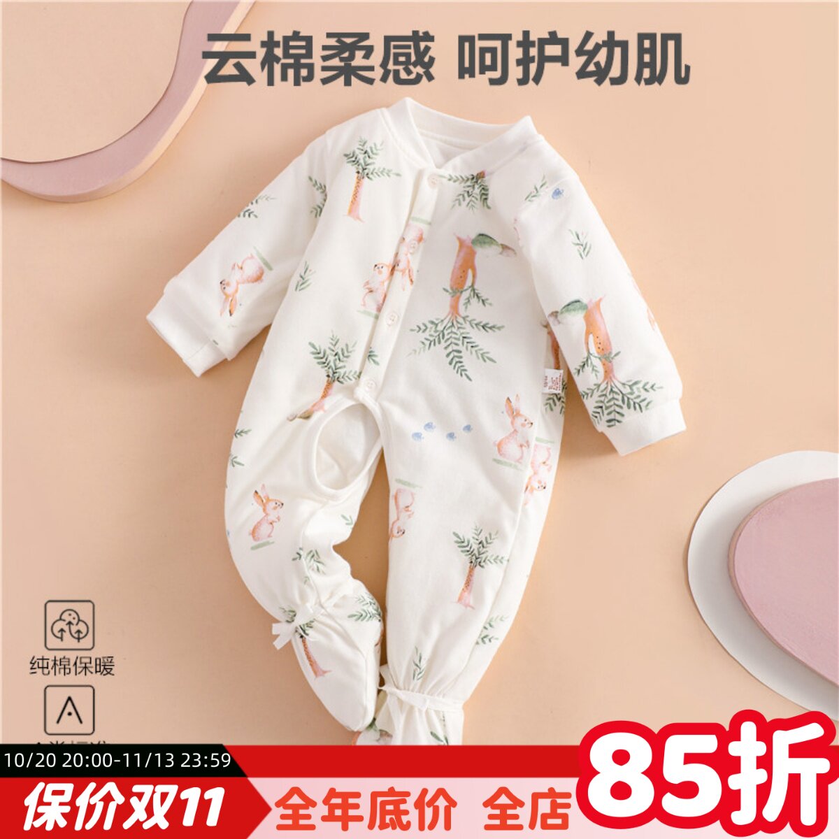 婴儿冬装连体衣开裆宝宝连脚加厚夹棉3包脚开档棉服秋冬哈衣服