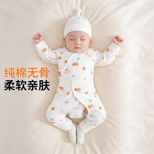 新生婴儿衣服刚出生的小月龄宝宝纯棉a类秋衣秋裤魔术贴分体套装
