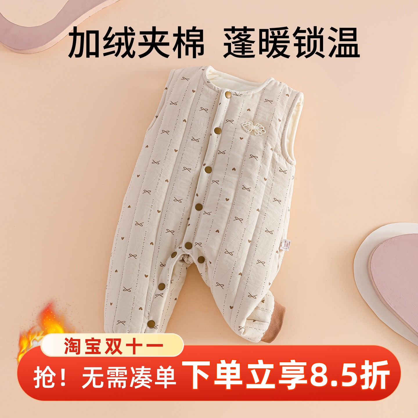 女宝宝背带裤夹棉裆部按扣小月龄婴儿秋冬季加绒外穿裤子保暖棉裤