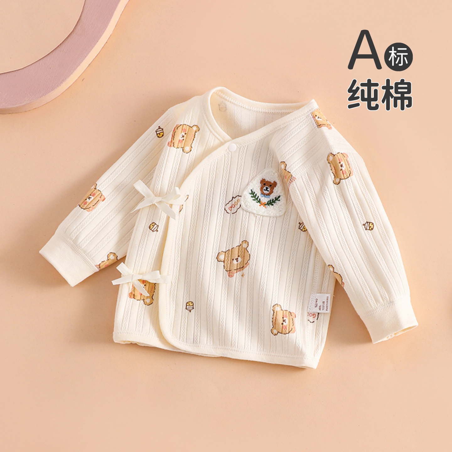 新生婴儿衣服a类纯棉春秋季52码