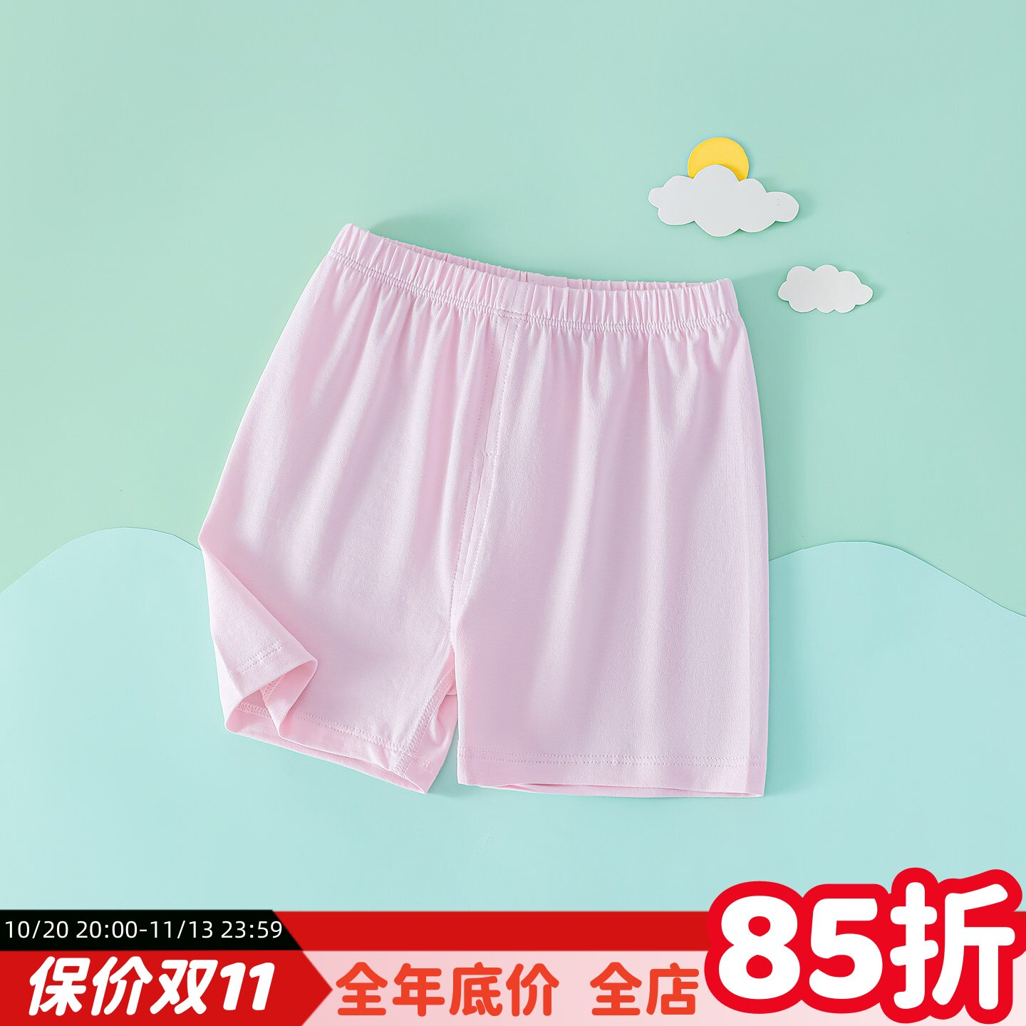 婴儿短裤夏季薄款外穿男女0一1宝宝透气打底裤子夏天一岁宽松夏装