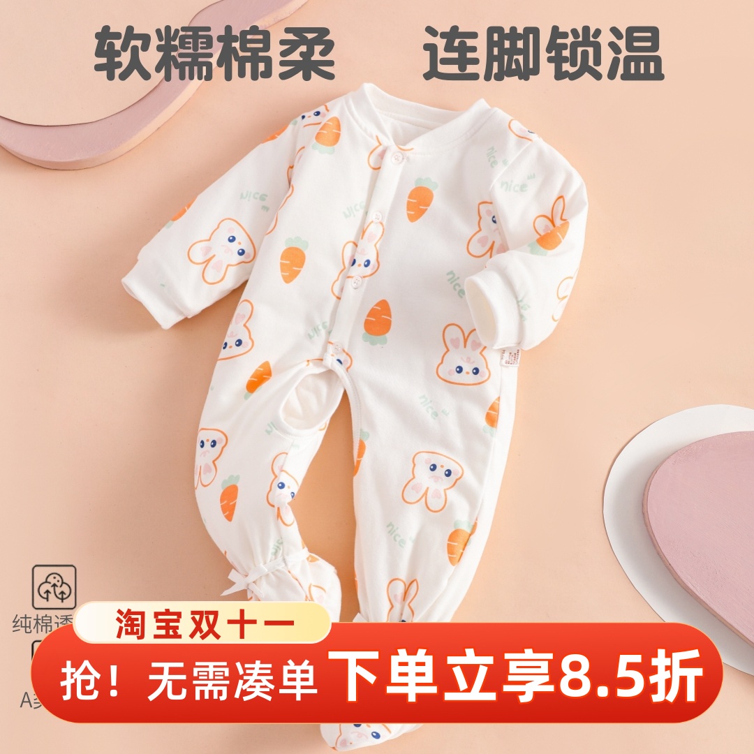 婴儿连体衣秋冬夹棉连脚