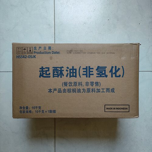 益海嘉里非氢化起酥油16kg商用