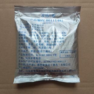 肯德基KFC风味醇香鸡汁土豆泥酱汁速溶一步鸡汁粉340克 包邮