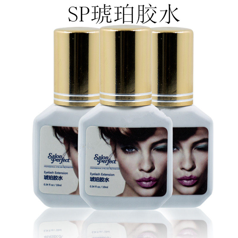 salon perfect嫁接种植假睫毛琥珀胶水低敏低味低刺持久牢固包邮