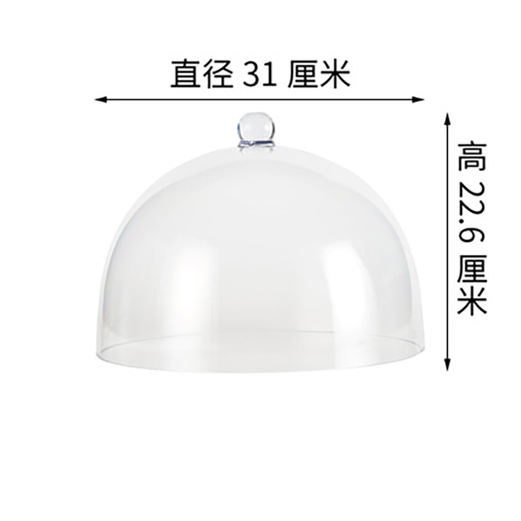 蛋糕罩保鲜盖保鲜罩防尘罩