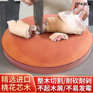 越南桃花心木菜板防霉家用砧板实木案板厨房专用粘板免保养圆形