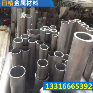 铝管 6061大口径铝圆管 工业铝管 可零切最大直径626mm 全国供应