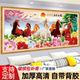 2026新年马年3D立体客厅沙发背景装 饰画马到成功自粘画壁画