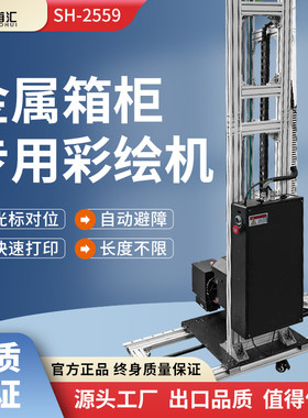 首汇立式uv箱柜打印机品质精选