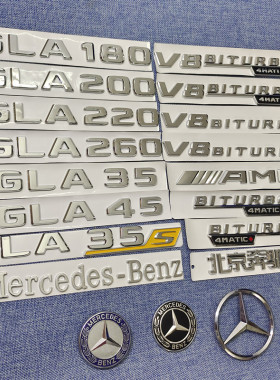 适用奔驰gla200改装220尾标gla260标志gla45四驱车标车贴amg车标