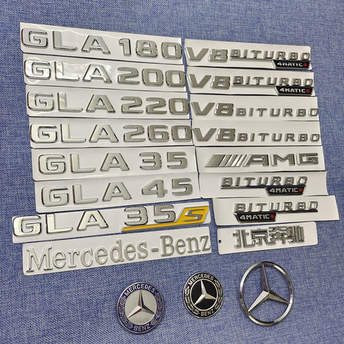 宾士GLAgla200字标gla45四驱车标