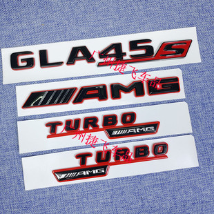 GLA45S尾标贴叶子板TURBO侧标志车贴 GLA35 适用于奔驰GLA改装 AMG