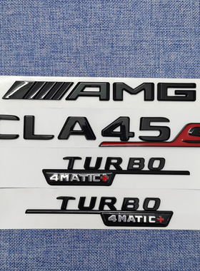 奔驰CLA改装黑色尾标CLA35 CLA200 CLA260 CLA45字标AMG车标