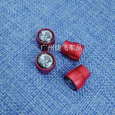 奔驰汽车轮胎气门嘴帽改装