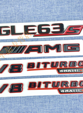 适用奔驰GLE尾标贴标志GLE320 350 改装GLE63黑红AMG字母标gle63s