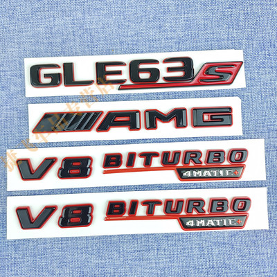 奔驰GLE尾标贴GLE63黑红AMG