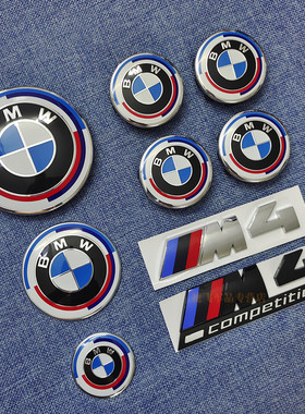 适用于宝马M4车尾标4系改装M运动标志425i 430i 440i后尾M标黑色