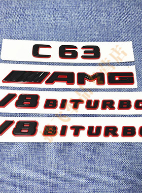 适用于奔驰新C级改装C63S尾标V8biturbo四驱+侧标AMG黑红色改装标