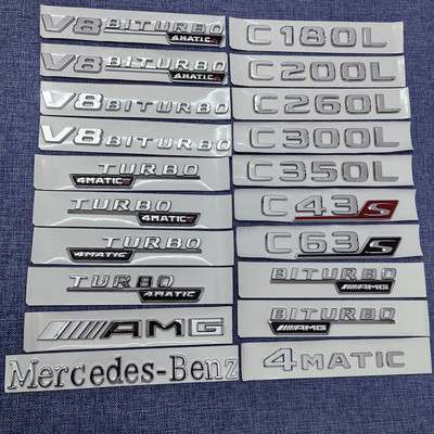 奔驰C200c260l形动车标后尾标