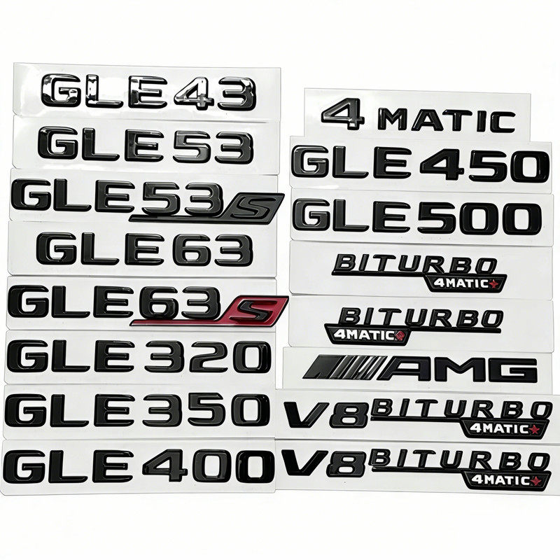 适用奔驰GLE53车尾标AMG改装GLE63S字母贴标V8BITURBO性能车标贴