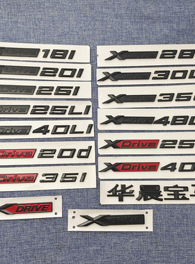 适用于宝马X1X2X3X4X5X6X7数字车标字标Xdrive四驱排量标侧标尾标