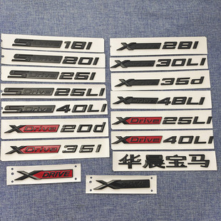 适用于宝马X1X2X3X4X5X6X7数字车标字标Xdrive四驱排量标侧标尾标