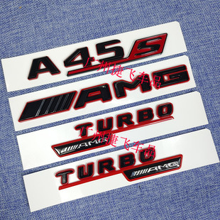 AMG车标新A级改装 A35L A35S A45 A45S尾标侧标A35L黑红改装标