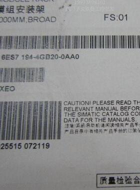 西门子-安装导轨-6ES7194-4GB00-0AA0 全新原装正品 PLC模块