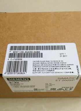 西门子-4 SI IO-LINK-6ES7138-4GA50-0AB0 全新原装正品 PLC模块