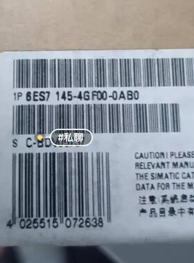 西门子-电子模块-6ES7145-4GF00-0AB0 全新原装正品 PLC模块