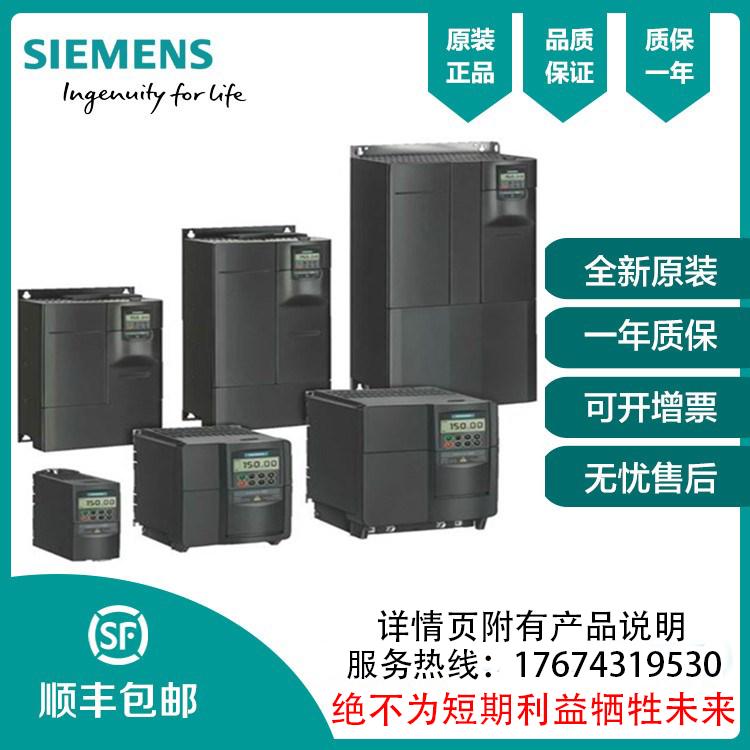 模块西门子6SL3246-0BA22-1FA0