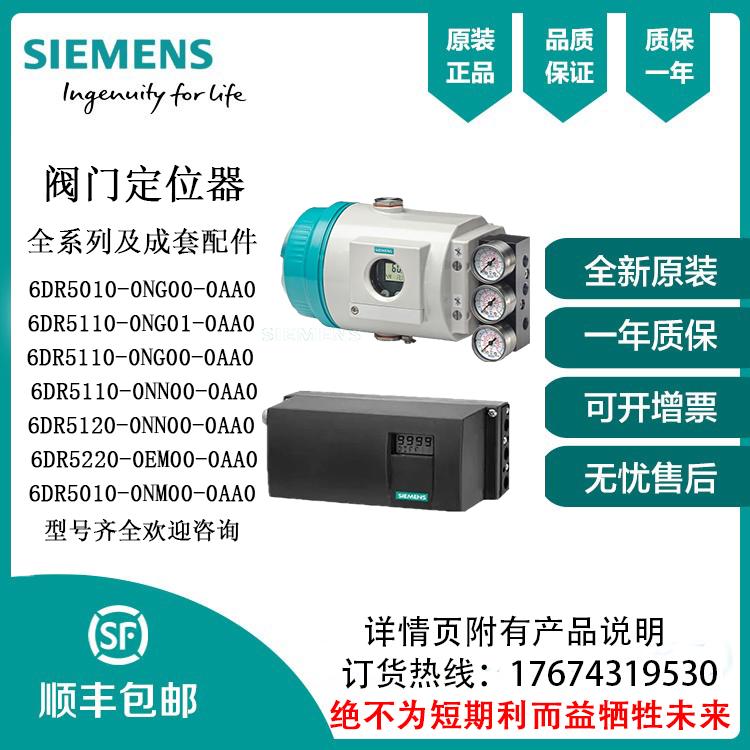 模块西门子6DR5515-0EG10-0BA1