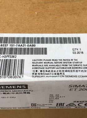 西门子 CPU模块 6ES7151-7AA21-0AB0 全新原装正品 PLC模块
