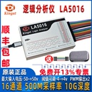 LA1010协议解析I2C 逻辑分析仪Kingst LA5032 LA5016 SPI LA2016