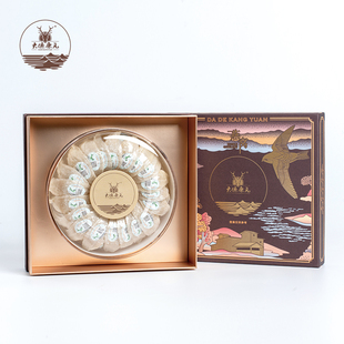 大德康元印尼燕窝*50g