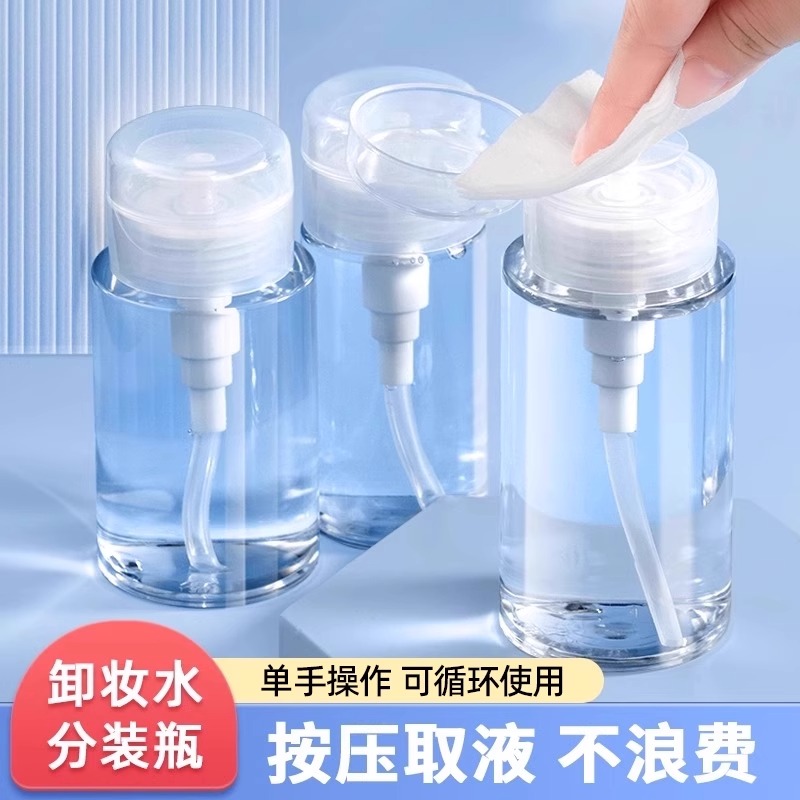 按压式卸妆水分装瓶挤压式爽肤水洗甲水分装按压泵头旅行便携喷雾